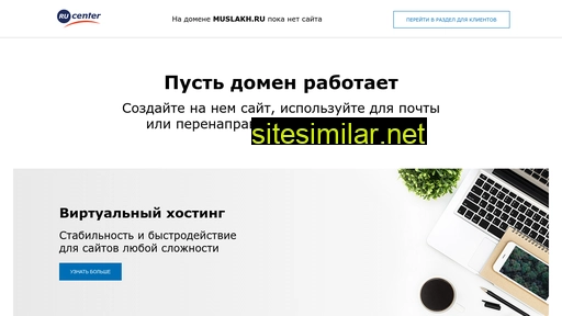 muslakh.ru alternative sites