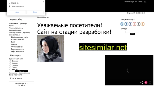 muslimashop.ru alternative sites