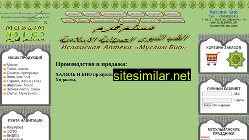 muslimpro.ru alternative sites
