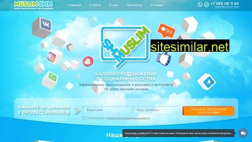 muslimsmm.ru alternative sites