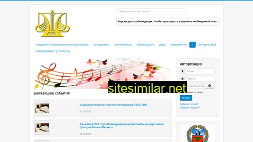 musart22.ru alternative sites