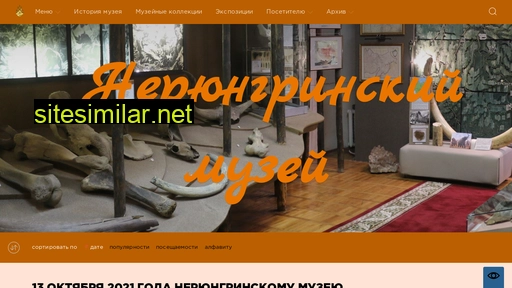 museum-neru.ru alternative sites