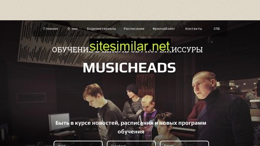 musicheads-school.ru alternative sites