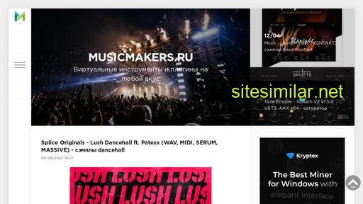 musicmakers.ru alternative sites