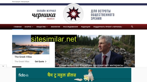 mustoi.ru alternative sites
