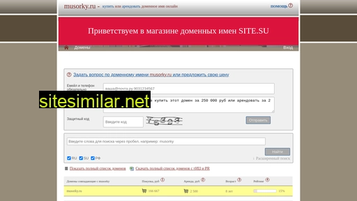 musorky.ru alternative sites