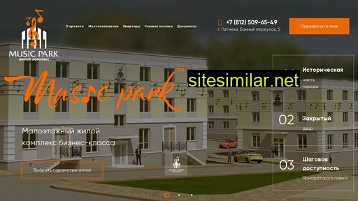 mus-park.ru alternative sites
