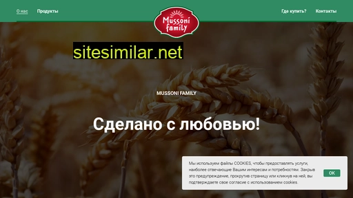 mussoni-family.ru alternative sites