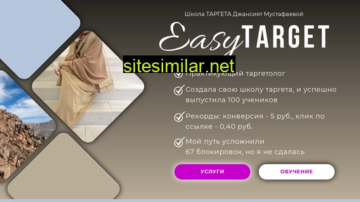 mustafayeva.ru alternative sites