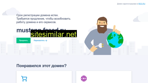 mustang-fasad.ru alternative sites