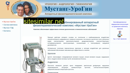 mustang-urogin.ru alternative sites