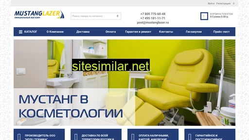 mustanglazer.ru alternative sites