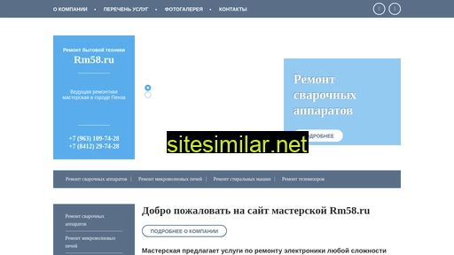 mustoy.ru alternative sites