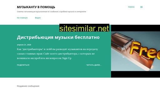 musvp.ru alternative sites