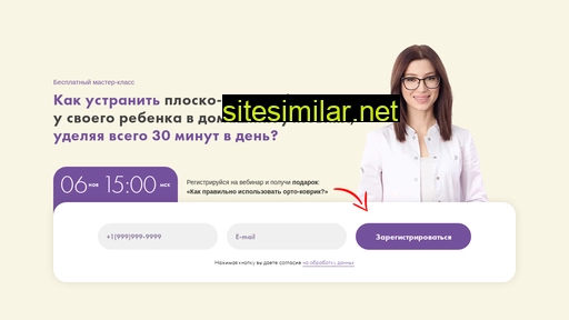 musyamassageweb.ru alternative sites