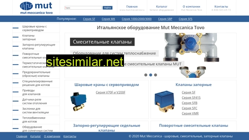 mut-meccanica.ru alternative sites