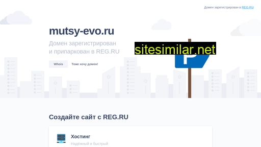mutsy-evo.ru alternative sites