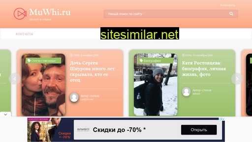 muwhi.ru alternative sites