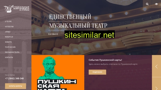 muz42.ru alternative sites