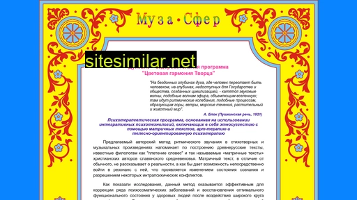 muza-sfer.ru alternative sites
