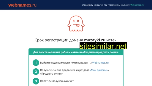 muzayki.ru alternative sites