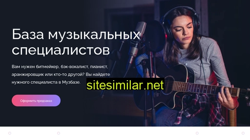 muzbazy.ru alternative sites