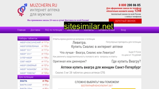 muzchern.ru alternative sites