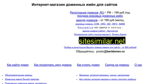 muzc.ru alternative sites