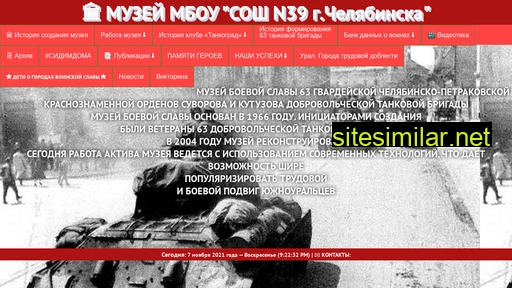 muzei39.ru alternative sites