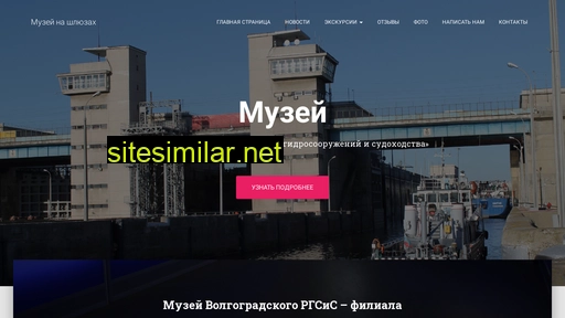 muzei-vgrgsis.ru alternative sites