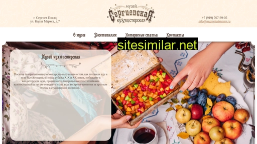 muzeykuhmister.ru alternative sites