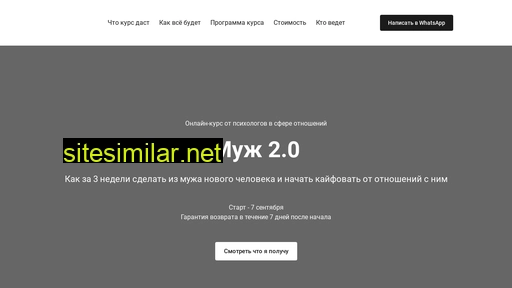 muzh20.ru alternative sites