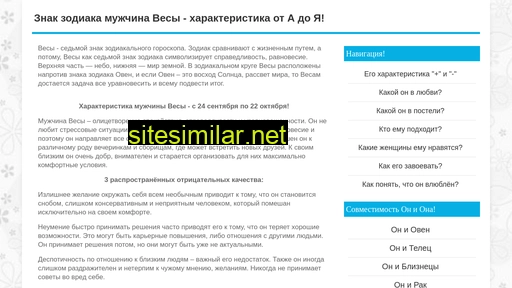 muzhchina-vesy.ru alternative sites