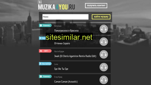 muzika4you.ru alternative sites