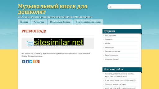 muzkioskklara.ru alternative sites