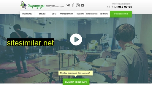 muz-school.ru alternative sites