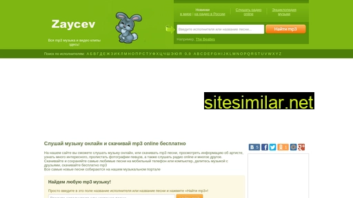 muzaicy.ru alternative sites