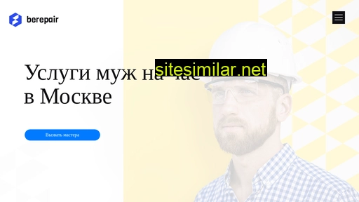 muzh911.ru alternative sites