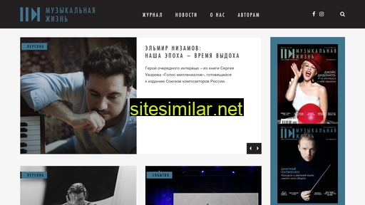 muzlifemagazine.ru alternative sites