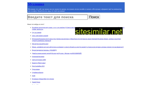 muzlishko.ru alternative sites