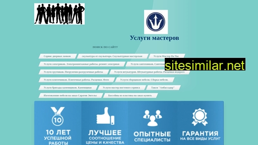 muznachascenter.ru alternative sites