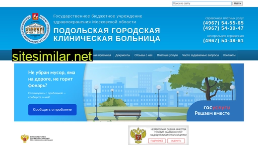 muzpgkb.ru alternative sites