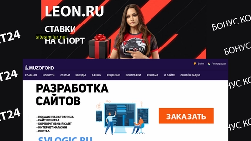 muzofond.ru alternative sites