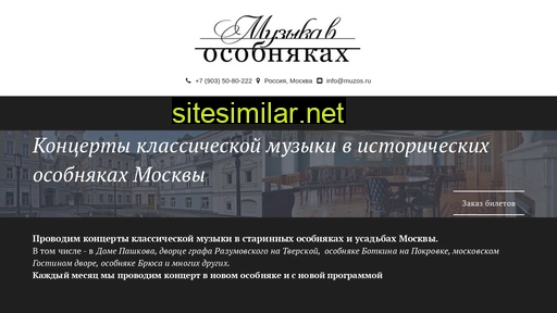 muzos.ru alternative sites