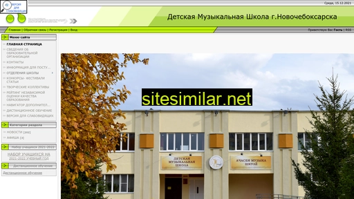 muz-schkola.ru alternative sites