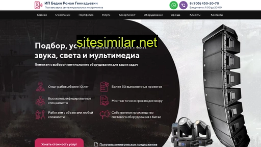 muz-svet.ru alternative sites