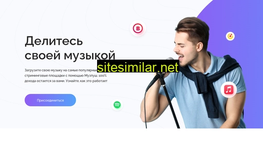 muzpush.ru alternative sites