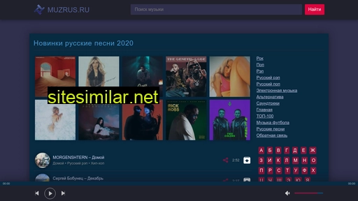 muzrus.ru alternative sites