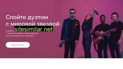 muzvezdy.ru alternative sites