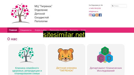 mvac.ru alternative sites